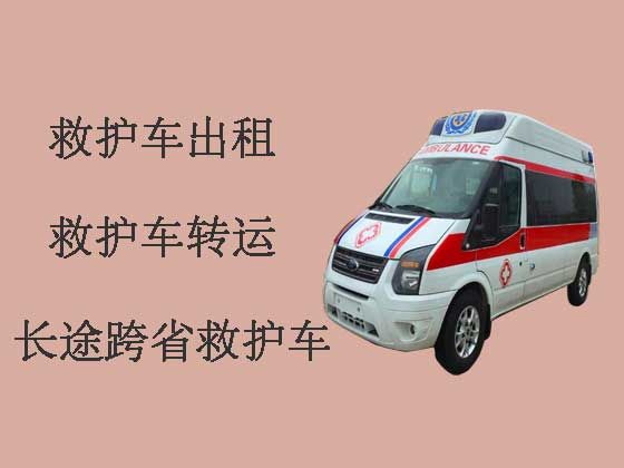 陵水救护车转运病人